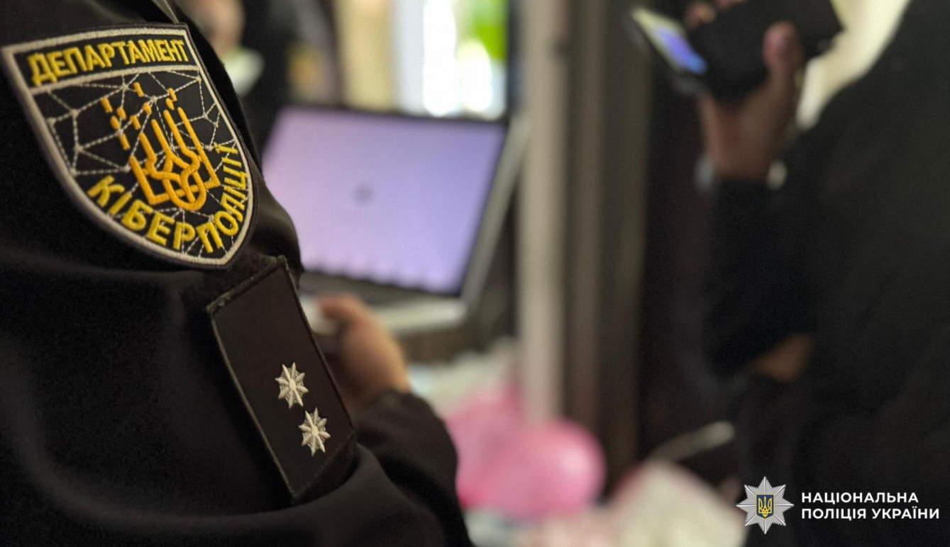 Кіберполіція викрила хакера, який завдав потерпілим мільйонні збитки на майнінгу криптовалюти